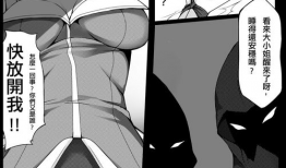 全彩漫画本子,色彩斑斓的奇幻世界