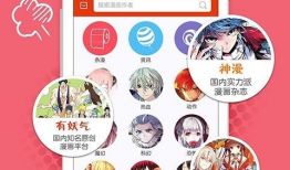 邪恶漫画色系,邪恶漫画色彩下的奇幻世界