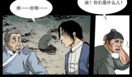 蛊虫漫画,神秘蛊术与奇幻冒险的交织之旅